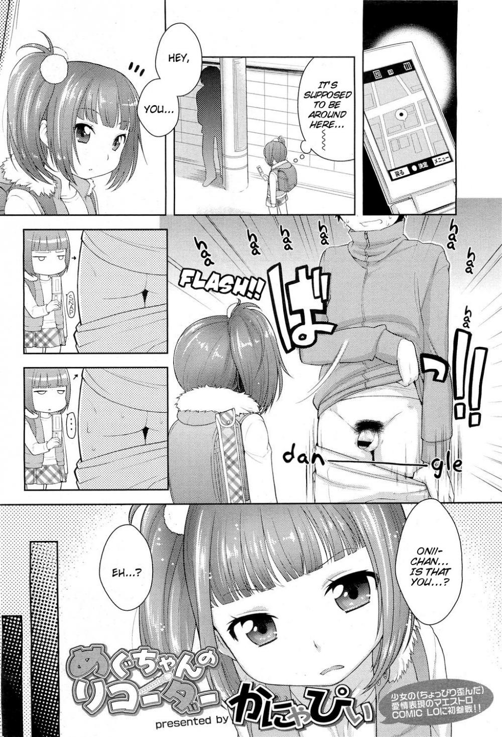 Hentai Manga Comic-Megu-chan's Recorder-Read-2